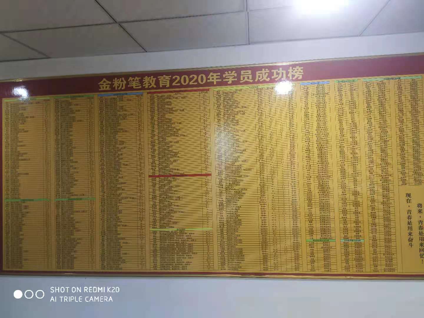 怎樣備考貴州2021下半年事業(yè)單位考試？